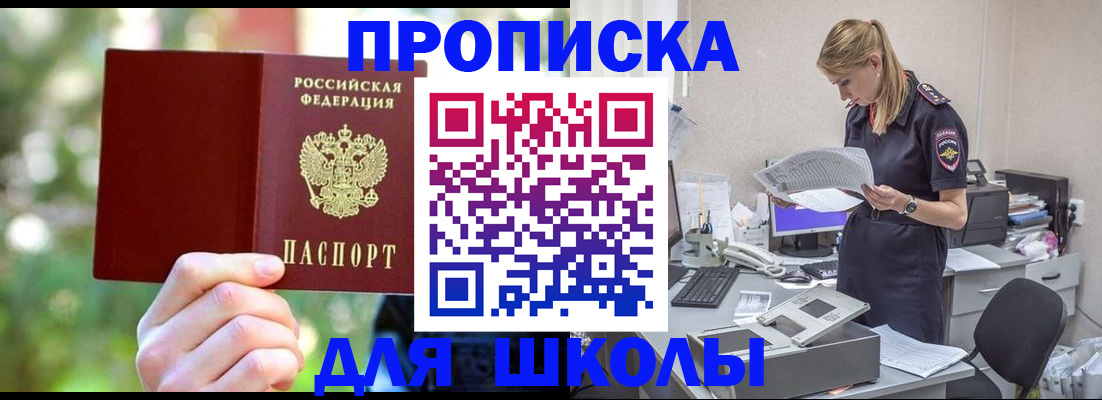 временная регистрация собственник в Талице