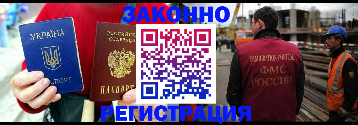 прописка для кредита в Талице